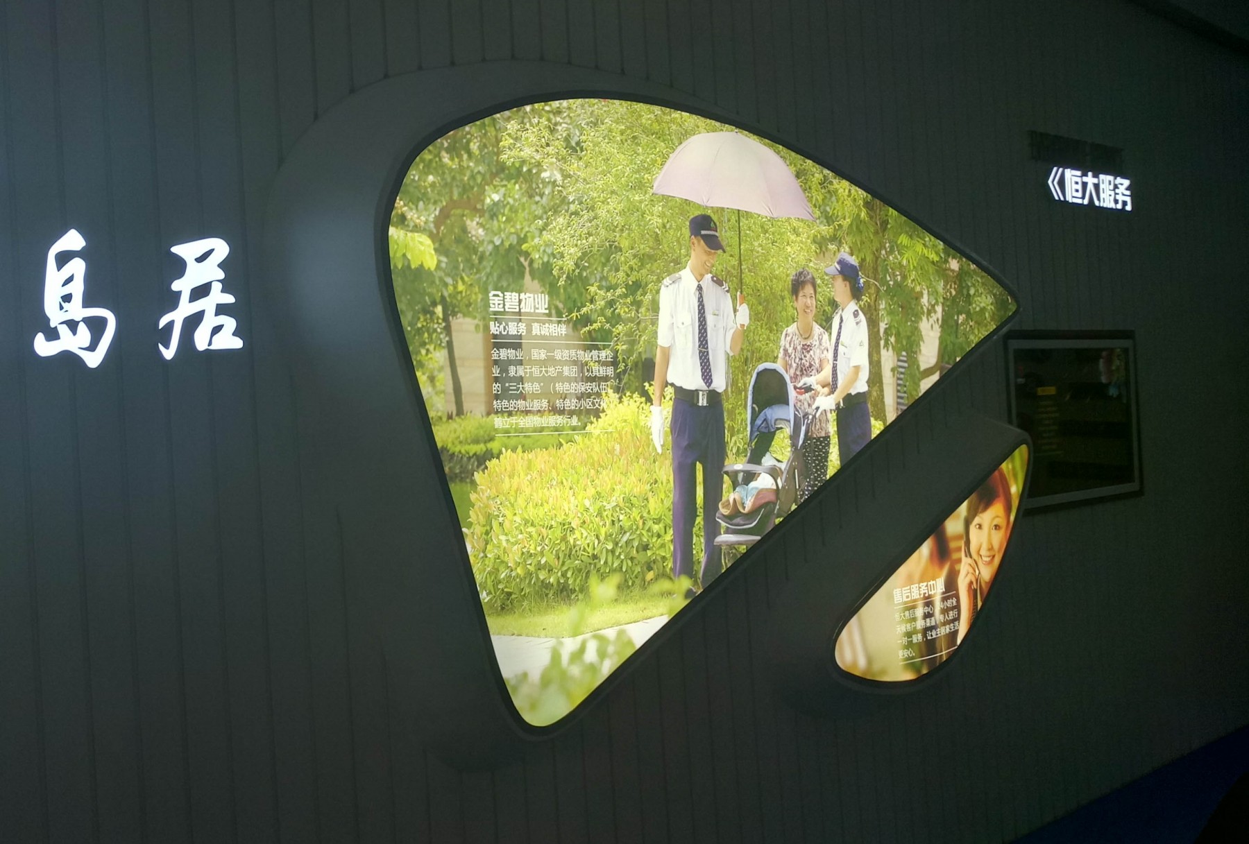 陕西九三数字创意软件科技有限公司