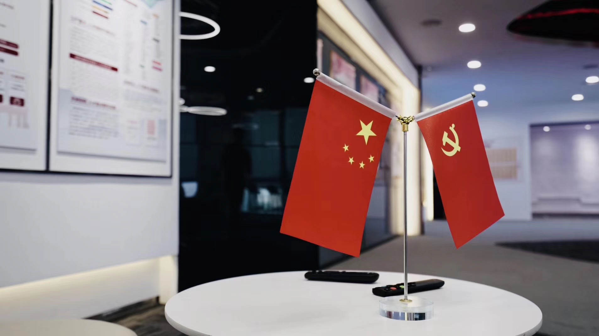 琶洲党建中心